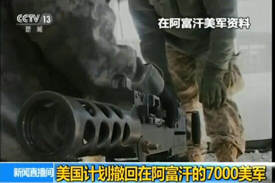 美國(guó)與阿富汗塔利班就撤軍等問(wèn)題繼續(xù)談判