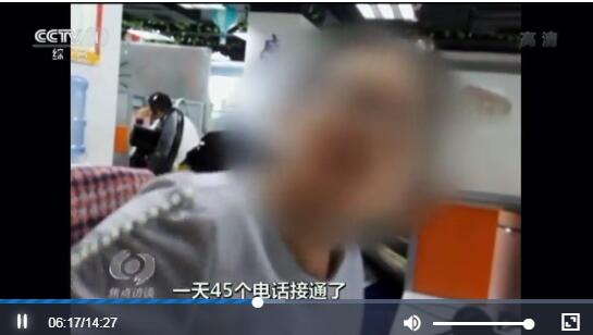 運營商紛紛亮劍出招：騷擾電話不是無藥可治