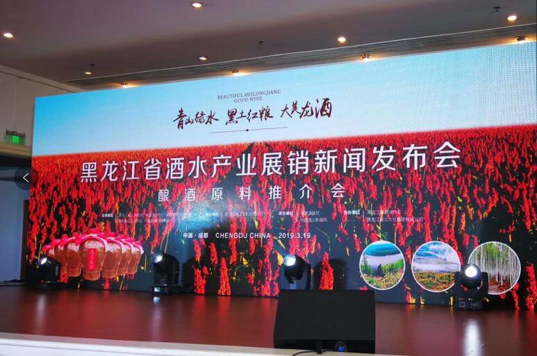 “黑土紅梁 大美龍酒”亮相第100屆全國糖酒商品交易會