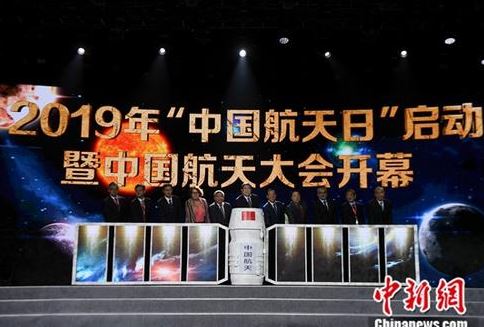 澳門舉辦“中國航天日”專題活動推動科普教育