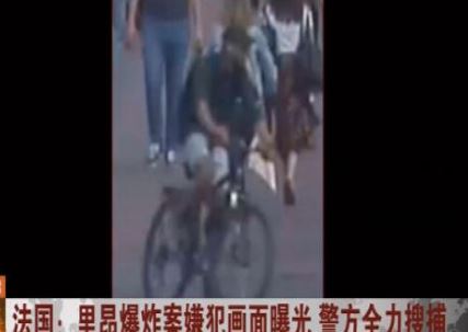 法國里昂爆炸案嫌犯已被捕