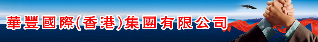 首頁(yè)香港欄底