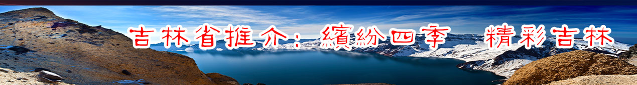 首頁(yè)國(guó)際欄底