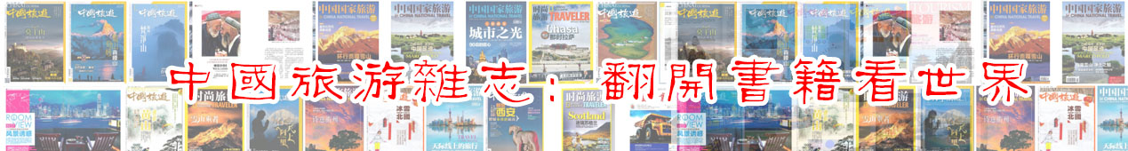 首頁(yè)文旅欄底