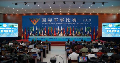  中國陸軍舉辦“國際軍事比賽-2019”新聞發(fā)布會