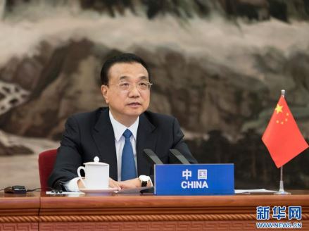 李克強(qiáng)出席東盟與中日韓抗擊新冠肺炎疫情領(lǐng)導(dǎo)人特別會議