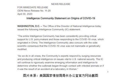 美情報局否認病毒人造論