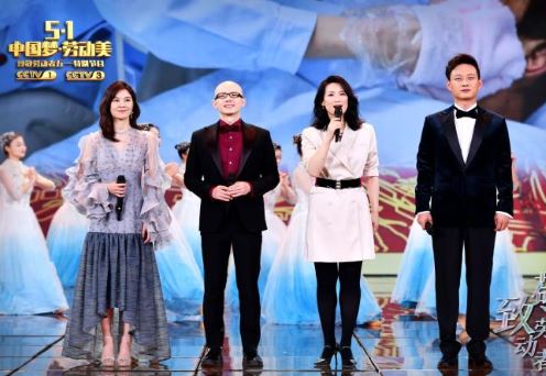 中國央視五一晚會致敬勞動者