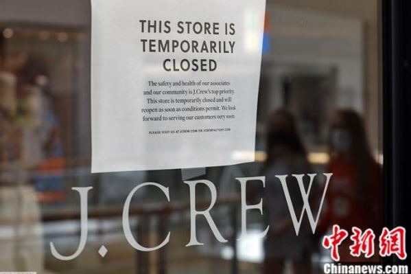 美國企業(yè)接連申請破產(chǎn)保護 “閉店潮”來了？