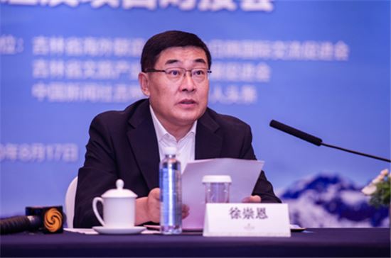 吉林舉辦海外華僑華人項(xiàng)目對(duì)接會(huì) 云端搭臺(tái)促經(jīng)貿(mào)新合作