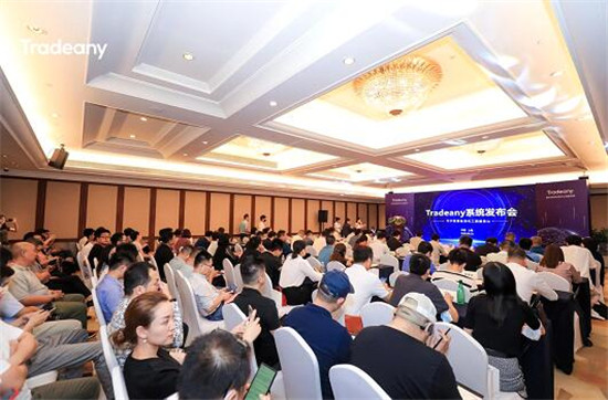 Tradeany數(shù)字貿(mào)易標(biāo)準(zhǔn)化工具 助力國(guó)際貿(mào)易數(shù)字化發(fā)展