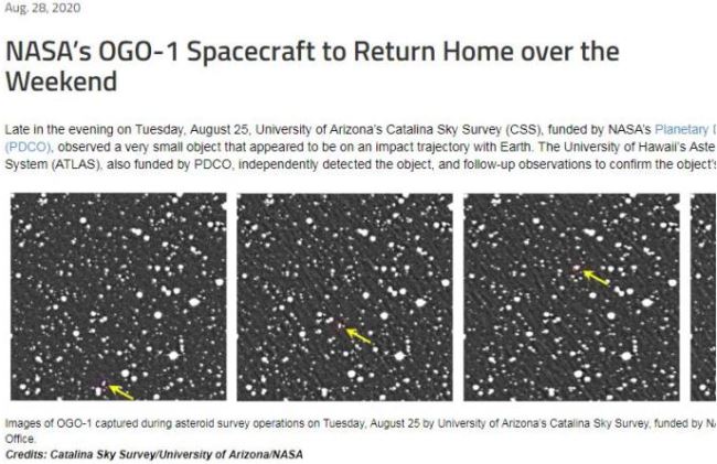 56年前的NASA航天器將墜落地球
