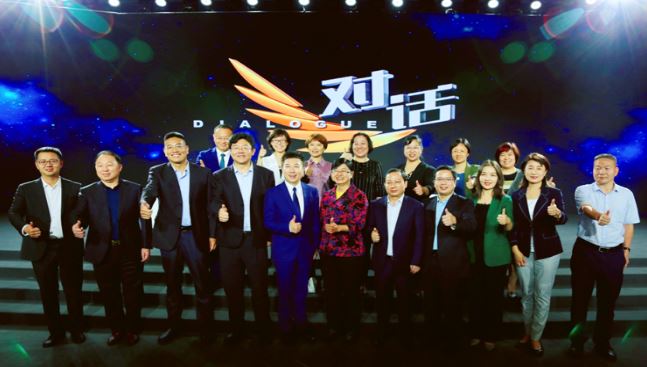 2020年服貿(mào)會(huì)海淀板塊精彩紛呈 對(duì)話(huà)會(huì)引領(lǐng)未來(lái)服務(wù)