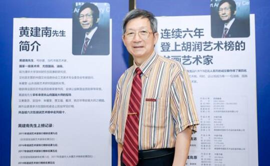 英國(guó)凱倫公主熱轉(zhuǎn)比佛利藝術(shù)網(wǎng)評(píng)論文章《黃建南—藝術(shù)人生》