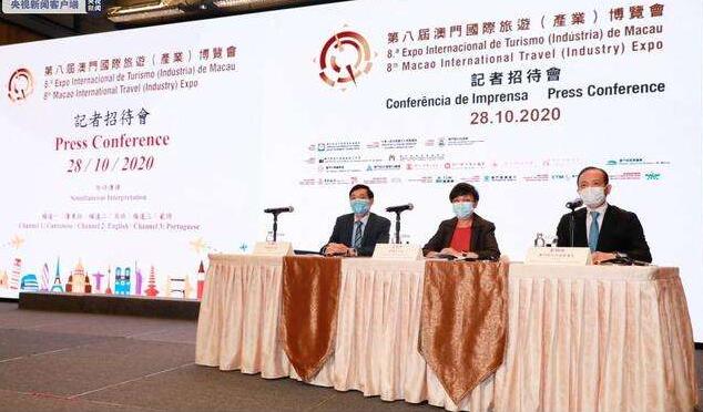 第八屆澳門國(guó)際旅游產(chǎn)業(yè)博覽會(huì)將于11月舉行