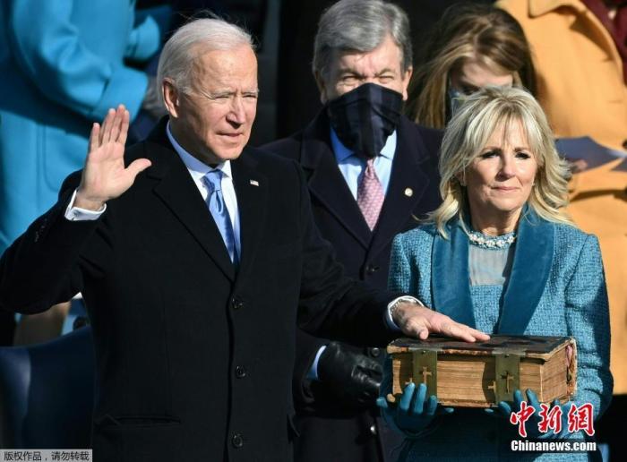 拜登宣誓就任美國第46任總統(tǒng)