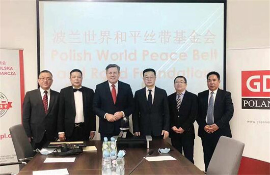 波蘭前副總理兼經(jīng)濟部長做客波蘭世界和平絲帶基金會