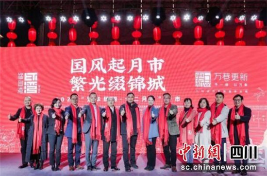 打造消費(fèi)新場(chǎng)景 2021“繁華肆錦·十二月市”開(kāi)市