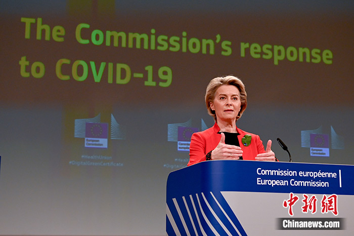 歐盟為疫情期間人員通行推出“數(shù)字綠色證書”