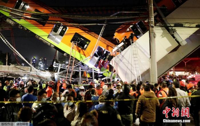 墨西哥首都橋梁坍塌已致23死