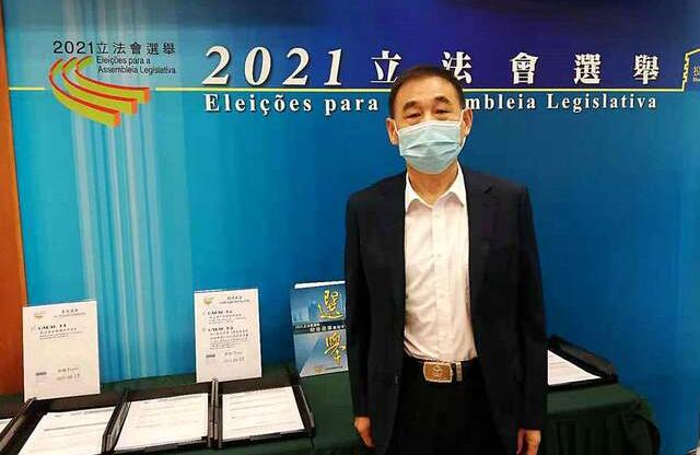 澳門法治報社長周新政博士正式向澳門立法會第七屆議員選舉管理辦公室遞交提名表