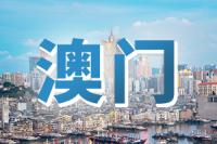 今年5月入境澳門旅客較去年同期增長逾52倍