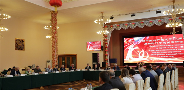 中國(guó)駐外使領(lǐng)館、留學(xué)生和華僑華人慶祝中國(guó)共產(chǎn)黨百年華誕