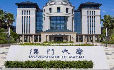 粵澳合作創(chuàng)新局——訪澳門大學(xué)社會科學(xué)學(xué)院副院長盛力