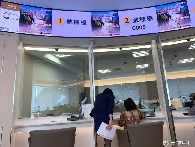 澳門七家銀行獲批正式開辦“跨境理財(cái)通”