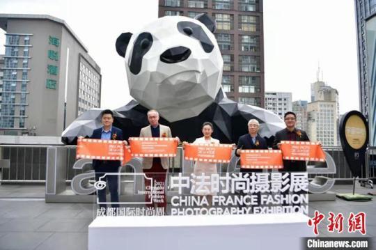 中法時尚攝影展中國首展在成都啟幕