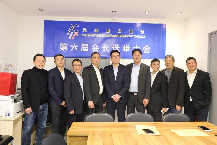 法國溫州商會第六屆選舉大會圓滿召開 陸曉鋒當選本屆會長