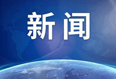 美國南加州華人社團2021年度十大新聞揭曉