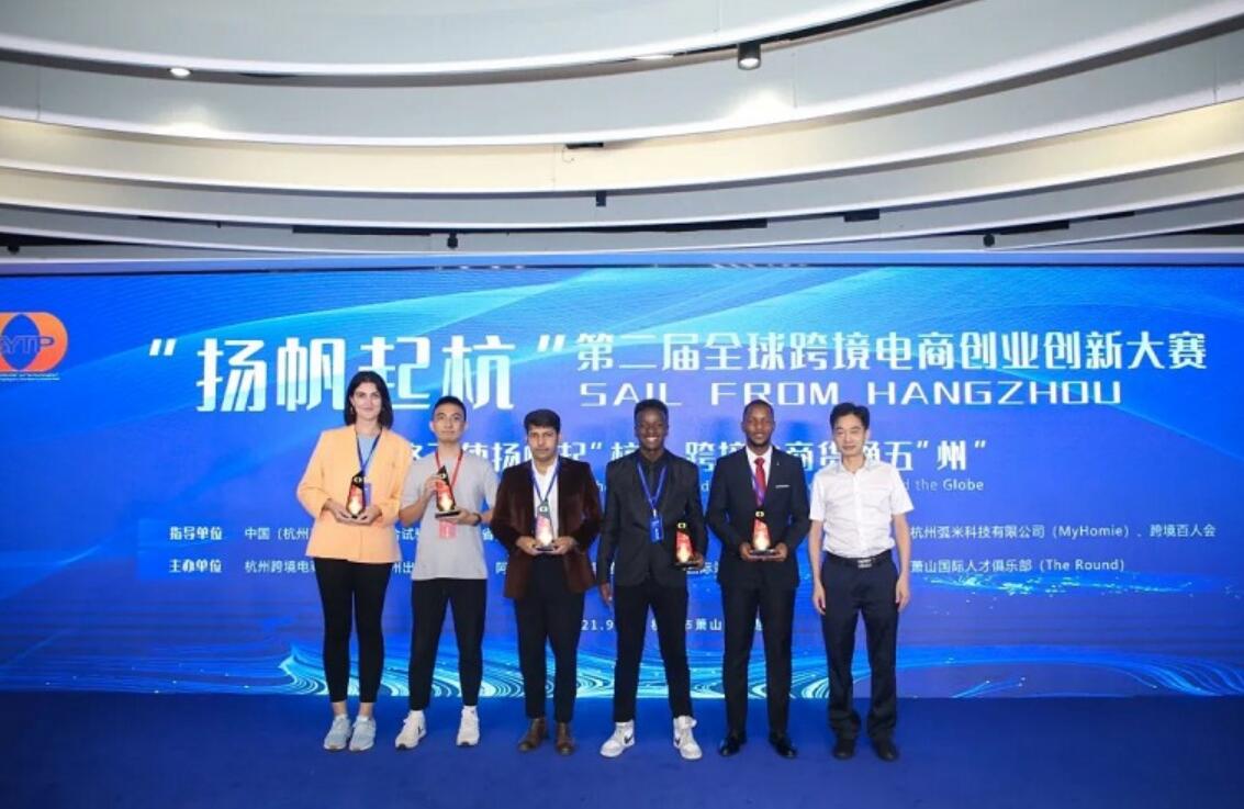 杭州加入中歐區(qū)域政策合作“朋友圈”！