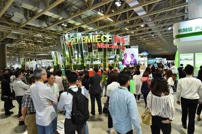 2022年澳門國際環(huán)保合作發(fā)展論壇及展覽將于3月底舉行