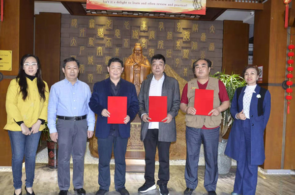 國學(xué)推廣創(chuàng)新聯(lián)盟《易學(xué)漢語》論證會在曲阜舉行