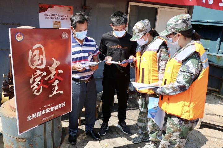 海島民兵開展丨全民國家安全教育日專題活動