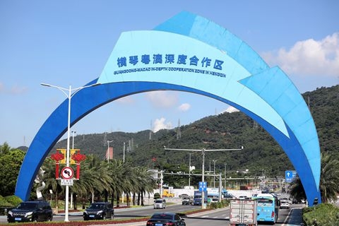 珠海澳大科技研究院微電子研發(fā)中心新址啟用