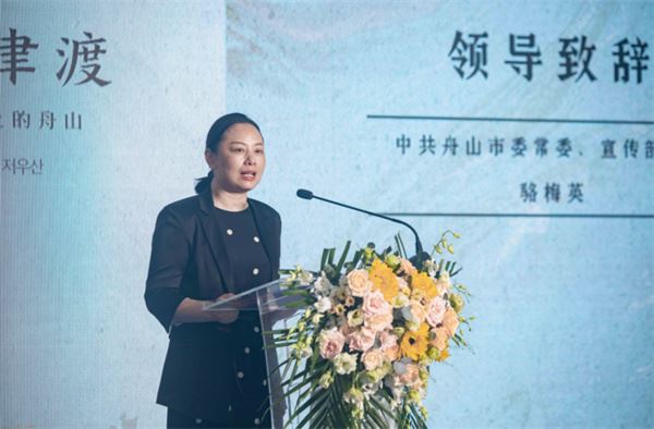 “往來津渡—中韓交流史上的舟山”開展 系舟山首個國際原創(chuàng)展