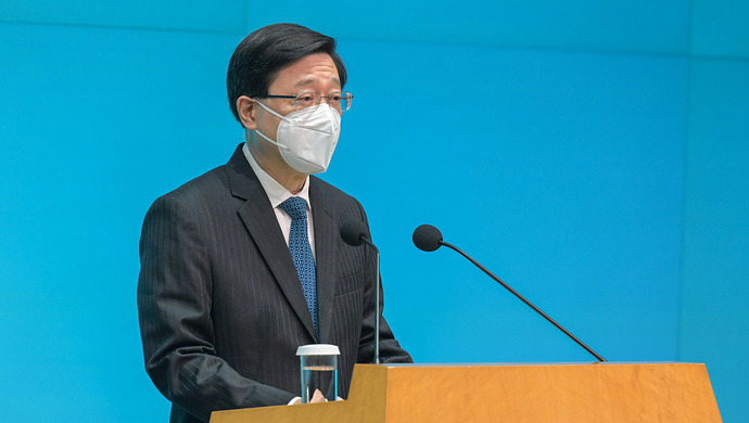 香港特首將于9月1日與廣東官員舉行線上會(huì)議