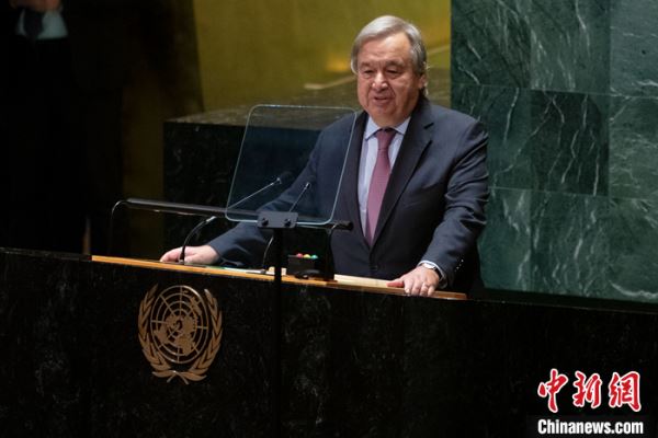 第77屆聯(lián)合國(guó)大會(huì)開(kāi)幕
