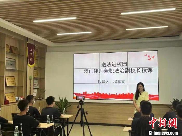 澳門青年在廣州南沙任普法講師 為逾兩千師生上法治課