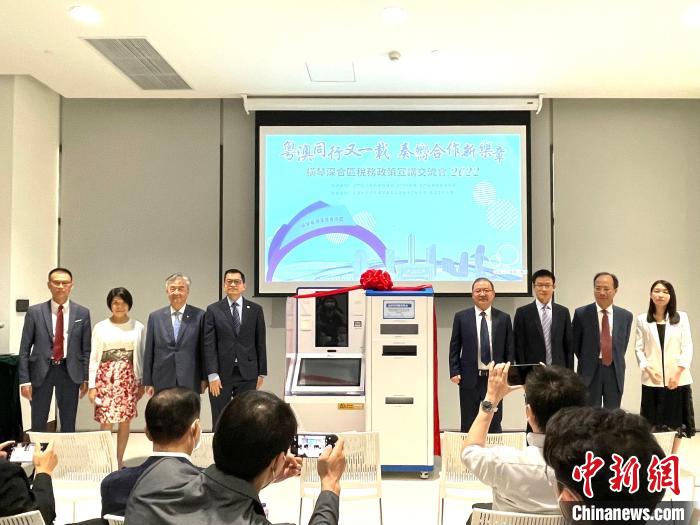 珠海橫琴拓展稅務(wù)領(lǐng)域?qū)Π暮献?></a></div>
	<!-- img end -->	<div   id=