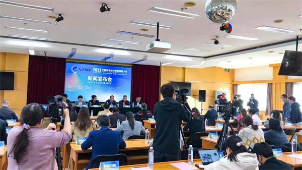 2022中國(guó)林草經(jīng)濟(jì)發(fā)展博鰲大會(huì)將舉行