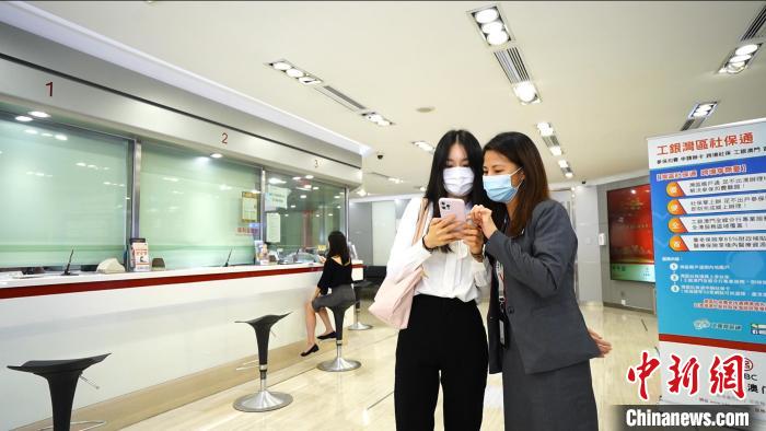 涉澳社保業(yè)務(wù)“跨境集成辦”簽約儀式在珠海舉行