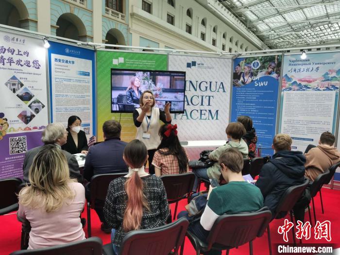 第55屆莫斯科“教育與職業(yè)”國際展舉行