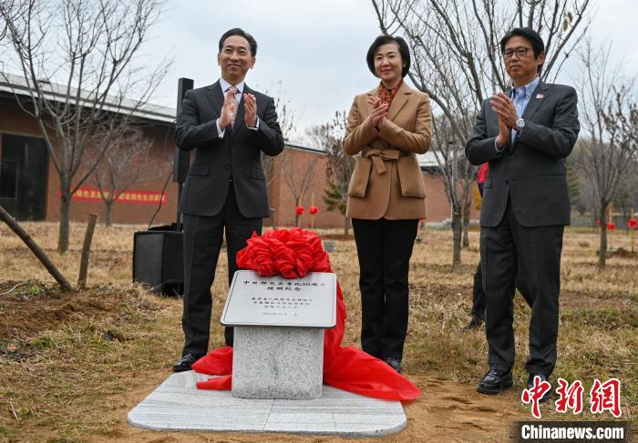 紀念中日邦交正?；?0周年植樹儀式在沈陽舉行