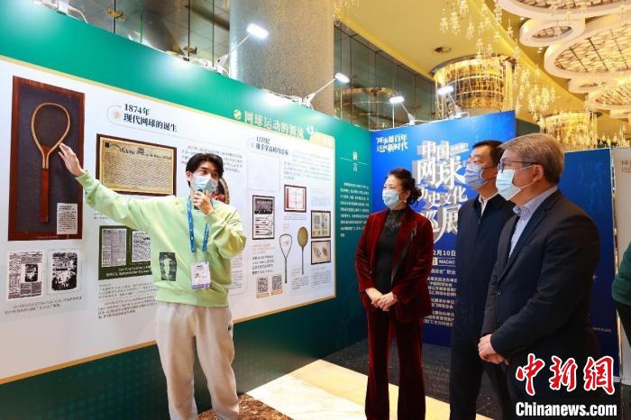 中國(guó)網(wǎng)球歷史文化巡展（澳門站）本周開幕