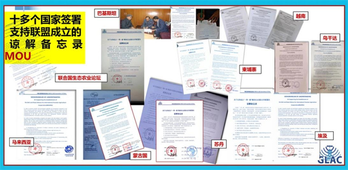 “一帶一路”精準(zhǔn)農(nóng)業(yè)國(guó)際合作聯(lián)盟倡議書(shū)（2022）發(fā)布