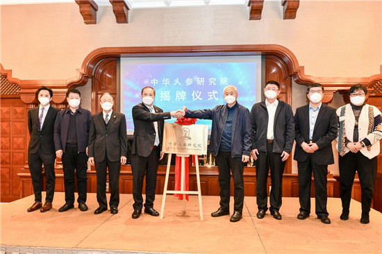 “參”謀遠(yuǎn)慮 開啟吉澳合作新篇章 吉·澳人參全產(chǎn)業(yè)鏈交流對(duì)接會(huì)在澳門舉行