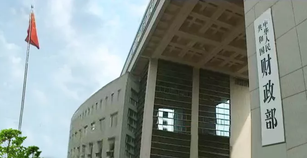 中國財(cái)政部詳介積極財(cái)政政策如何“加力提效”